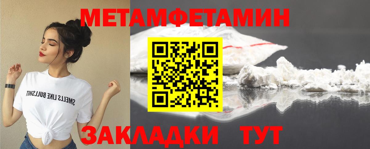 Amphetamine Розовый  Вход с VPN  Амфетамин  АМФ  Минусинск 