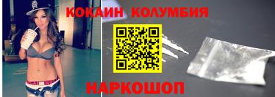 каннабис Донецк