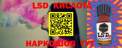 каннабис Донецк