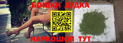 каннабис Донецк