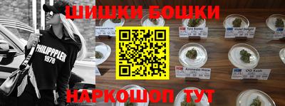 каннабис Донецк