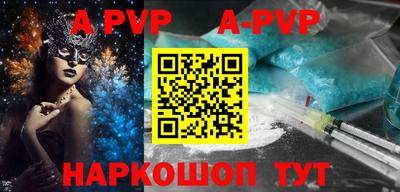 каннабис Донецк
