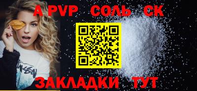 ALPHA PVP Дубна