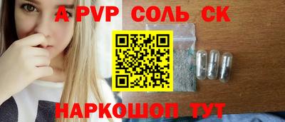 каннабис Донецк