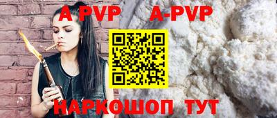 каннабис Донецк