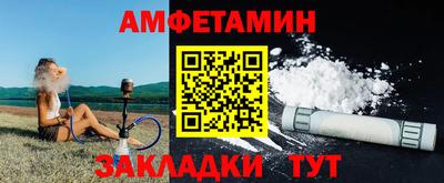ALPHA PVP Дубна