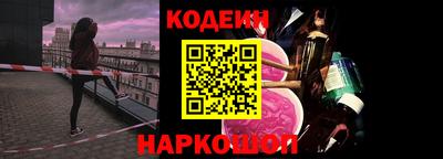 каннабис Донецк