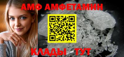 ALPHA PVP Дубна