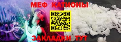 каннабис Донецк